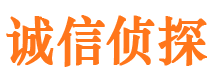 五原市私家侦探